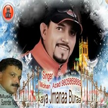 Aaya Jmanaa Buraa